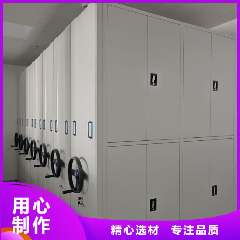 各類產品的不同點【澤信】密集檔案櫥