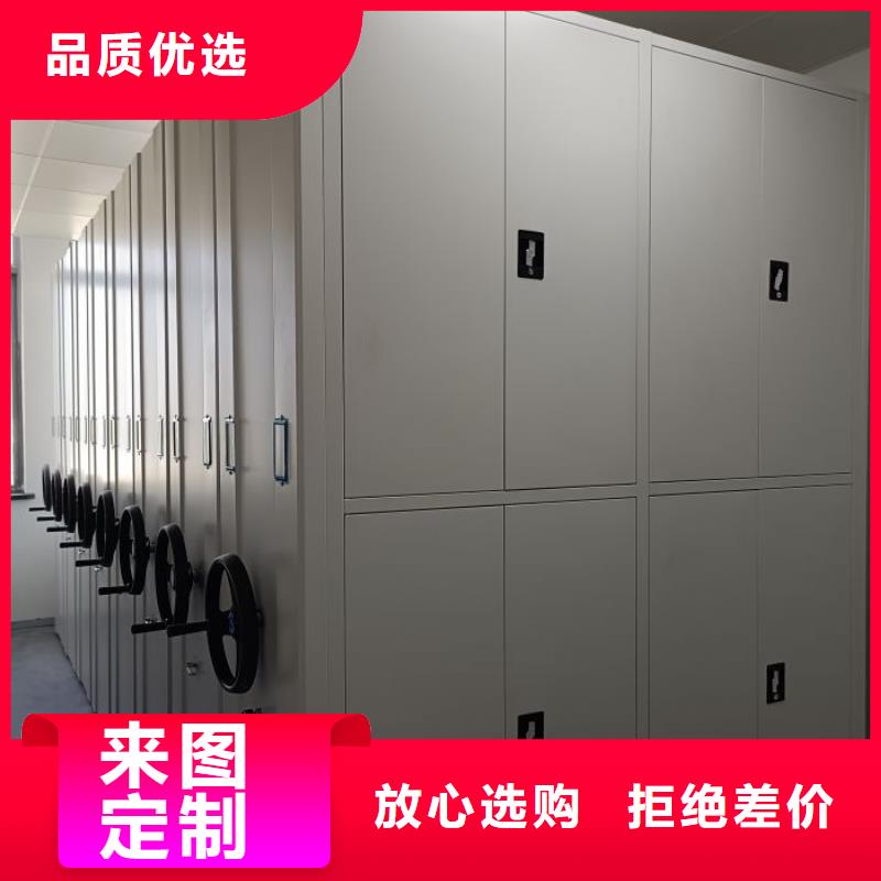 各類產品的不同點【澤信】密集檔案櫥