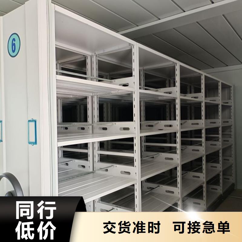 行情預測【澤信】檔案盒密集架