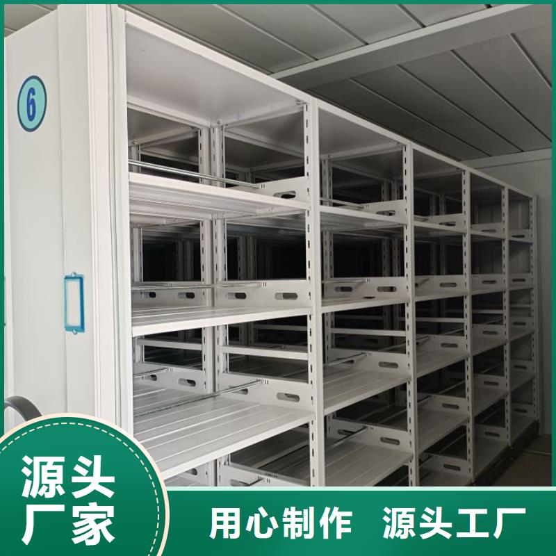 产品使用误区【泽信】道轨式移动密集架