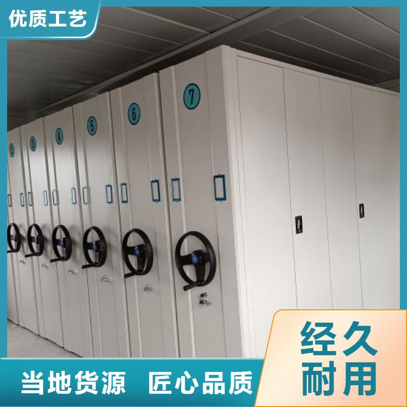各類產品的不同點【澤信】密集檔案櫥