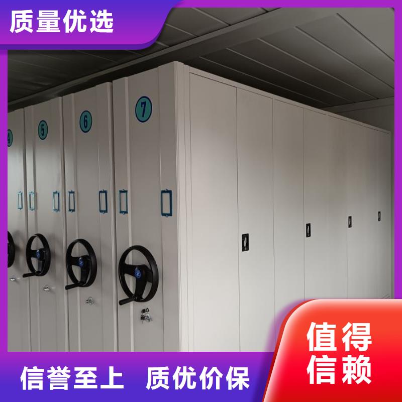 蓄勢待發【澤信】檔案管理密集檔案架