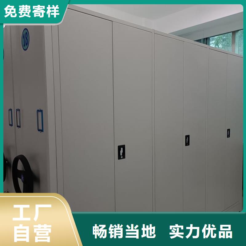 各類產品的不同點【澤信】密集檔案櫥