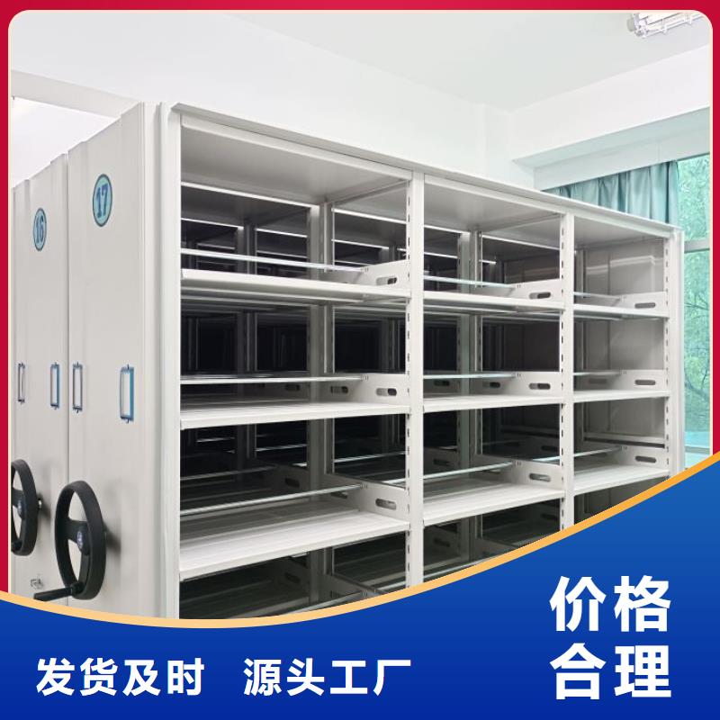 行業(yè)的現狀并持續(xù)發(fā)展【澤信】檔案保管移動密集柜