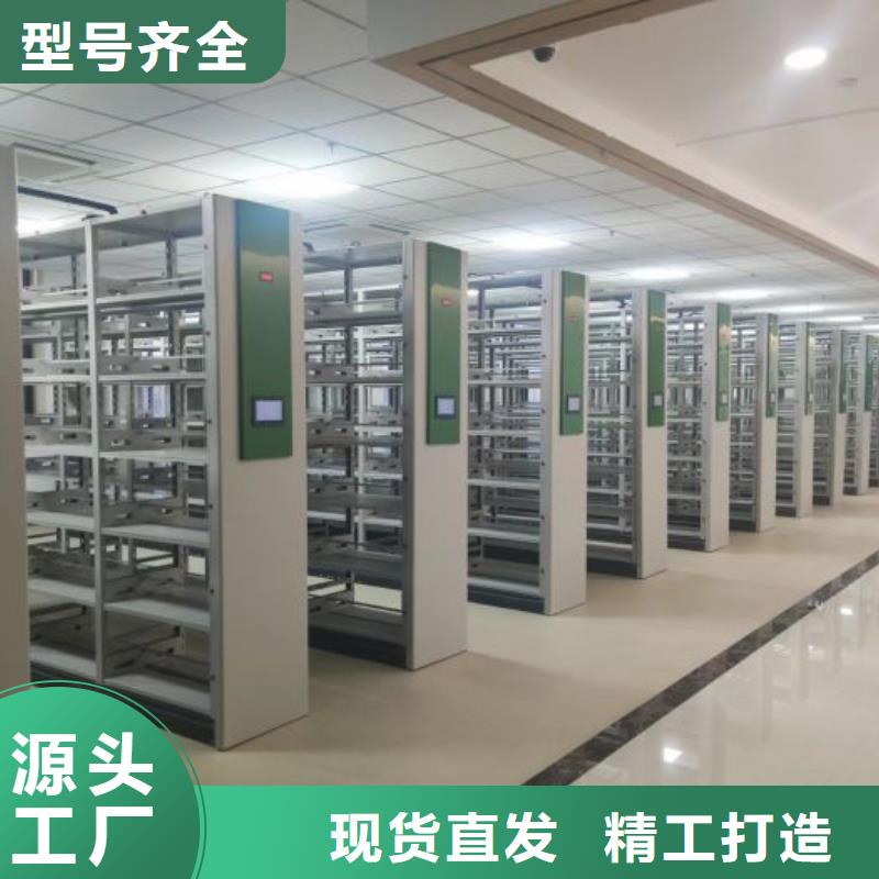 行情預測【澤信】檔案盒密集架