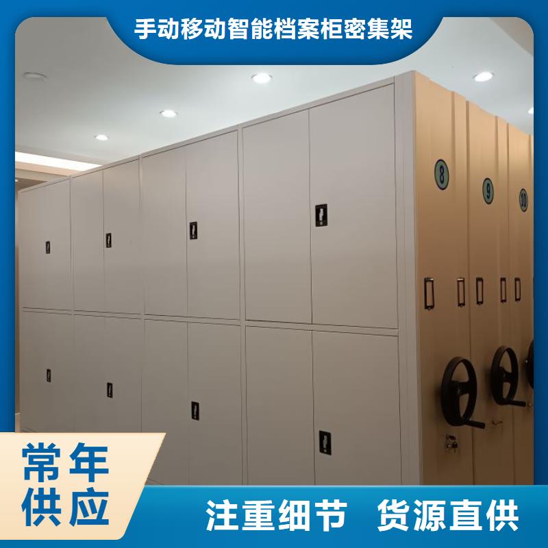 報價多少錢【澤信】檔案管理密集架