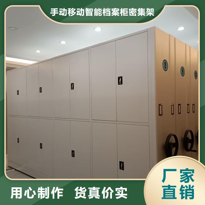 各類產(chǎn)品的不同點【澤信】密集檔案櫥