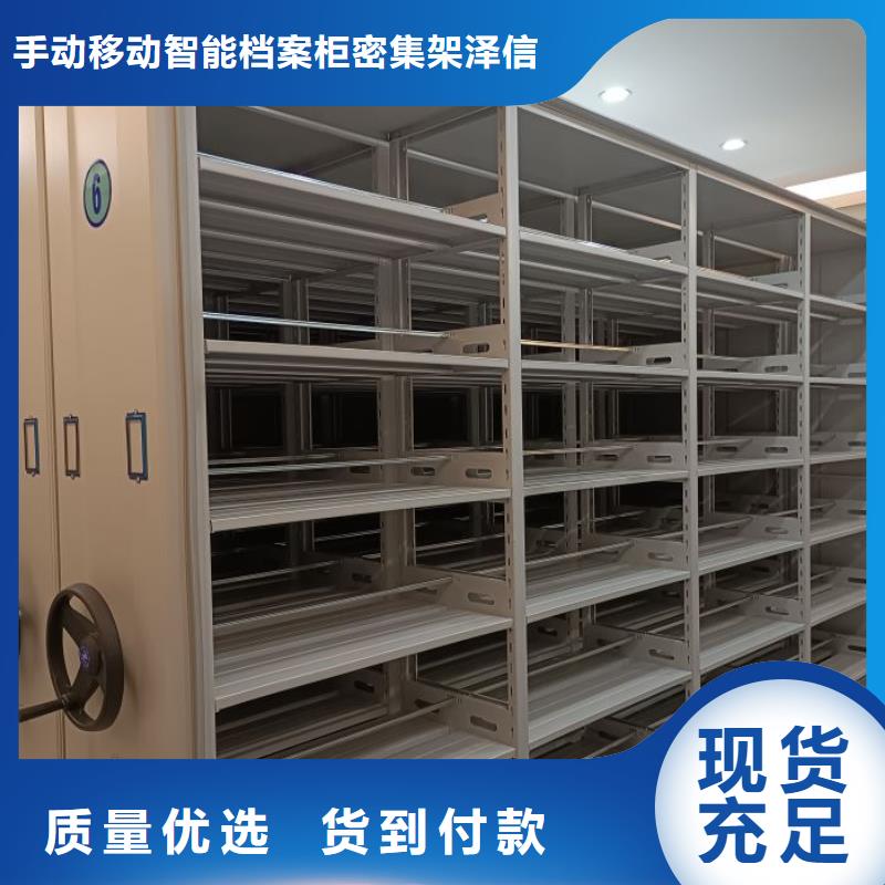 來電咨詢【澤信】保密資料柜