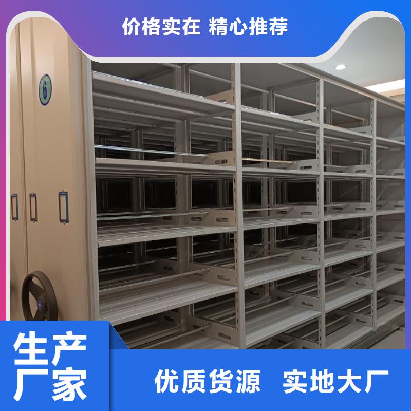 手搖密集架-信譽可靠