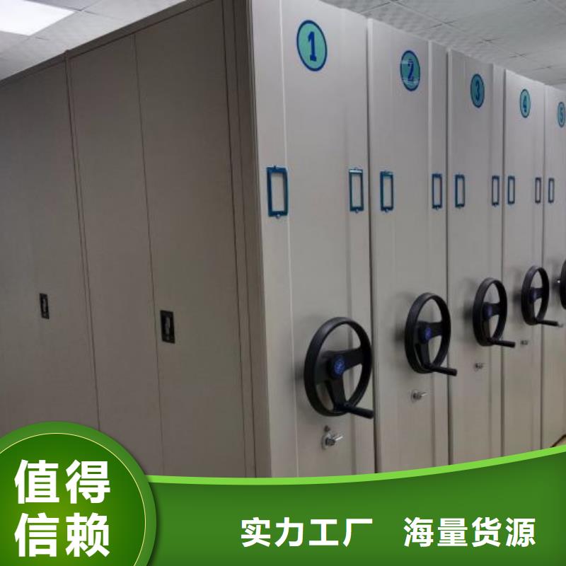 手搖密集架-信譽可靠