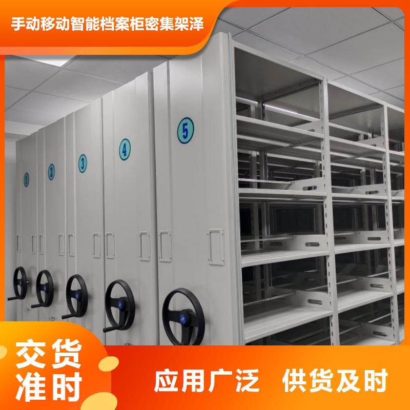 報價多少錢【澤信】檔案管理密集架
