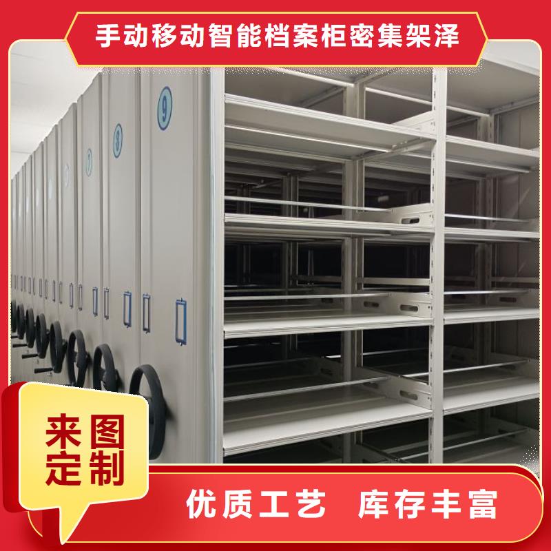 手搖密集架-信譽可靠