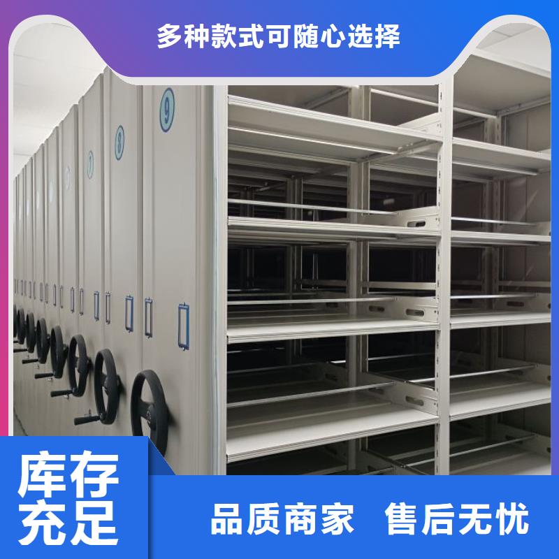 各類產品的不同點【澤信】密集檔案櫥
