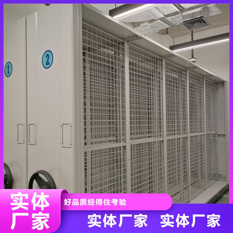 各類產(chǎn)品的不同點【澤信】密集檔案櫥