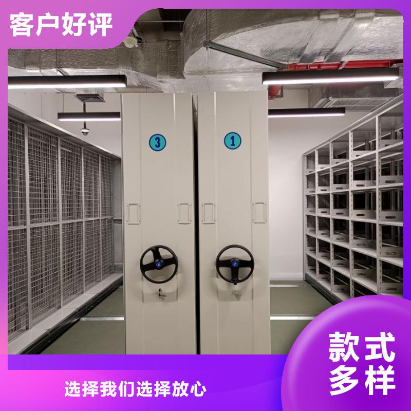 行情預測【澤信】檔案盒密集架