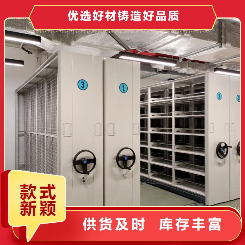 廠家銷售【澤信】移動密集架