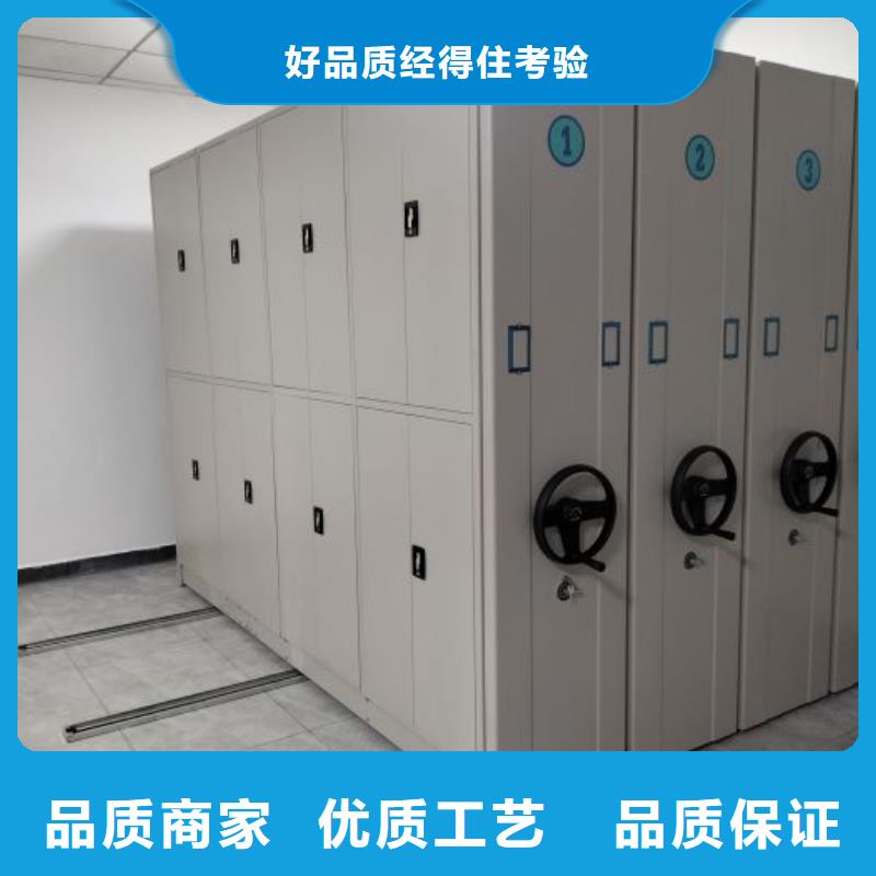 廠家供應(yīng)【澤信】手動(dòng)密集檔案架