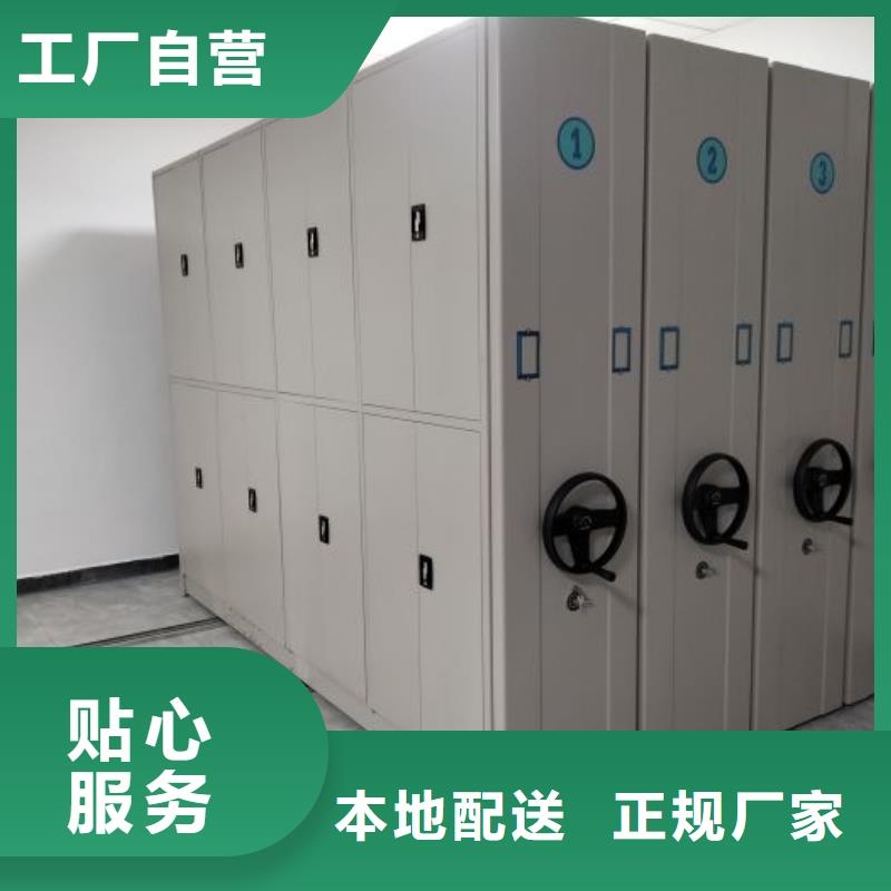 手搖密集架-信譽可靠