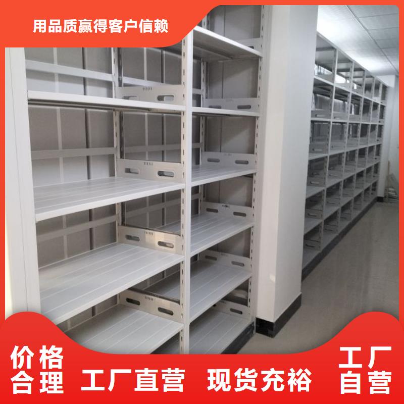 手搖密集架-信譽可靠