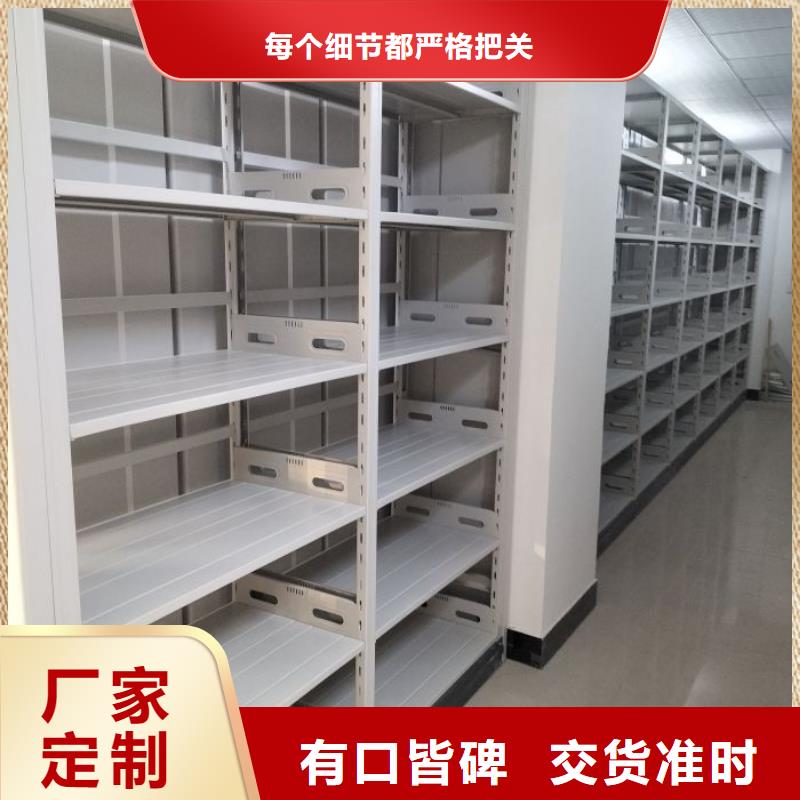 各類產品的不同點【澤信】密集檔案櫥