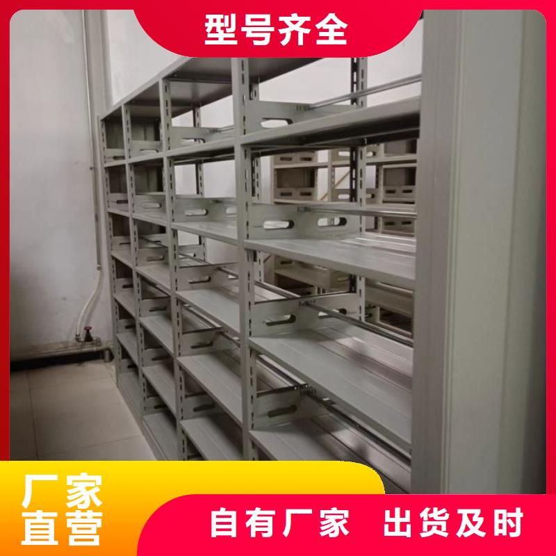 全心全意【泽信】档案馆资料密集柜