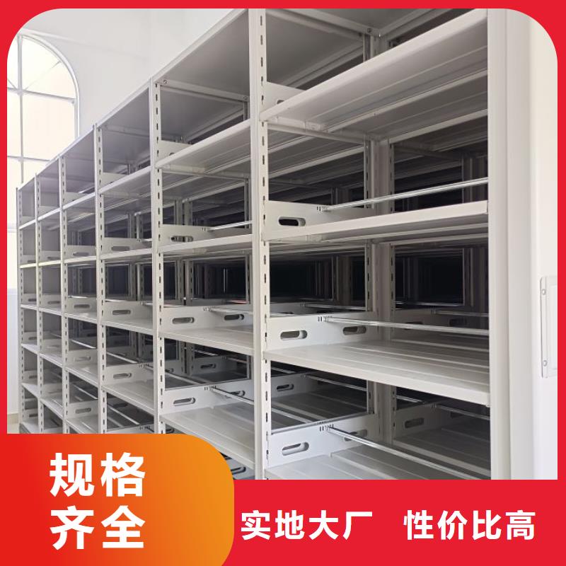各類產(chǎn)品的不同點【澤信】密集檔案櫥