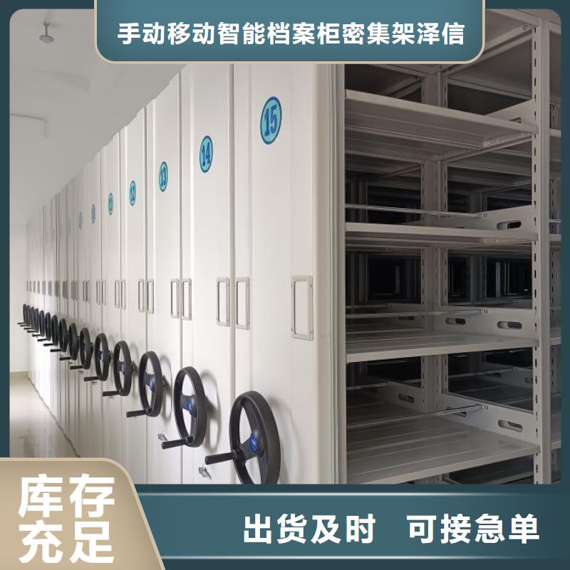 源頭廠貨【澤信】密集手搖移動書柜