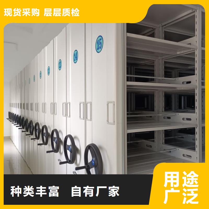 各類產品的不同點【澤信】密集檔案櫥