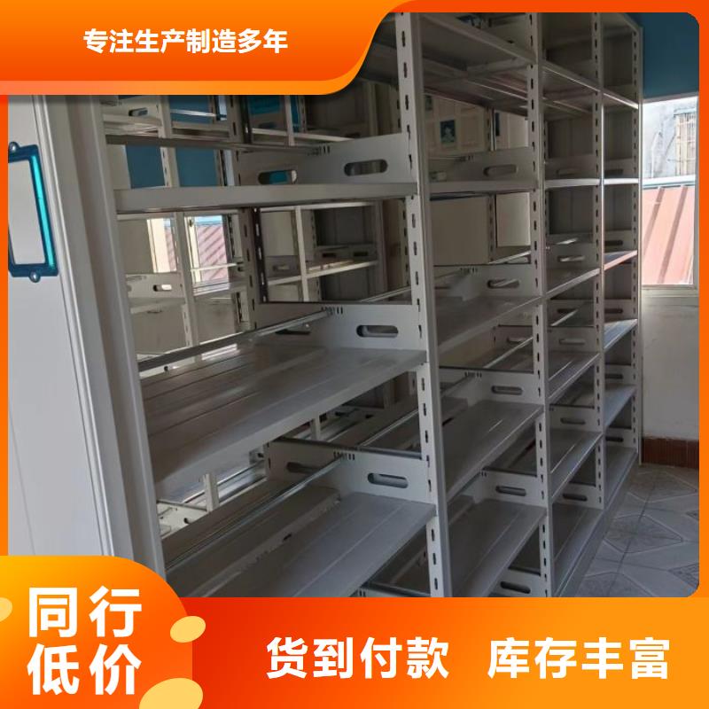 全心全意【泽信】档案馆资料密集柜