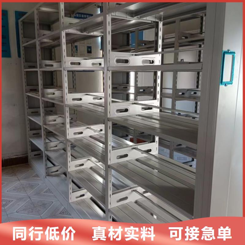 蓄勢待發【澤信】檔案管理密集檔案架