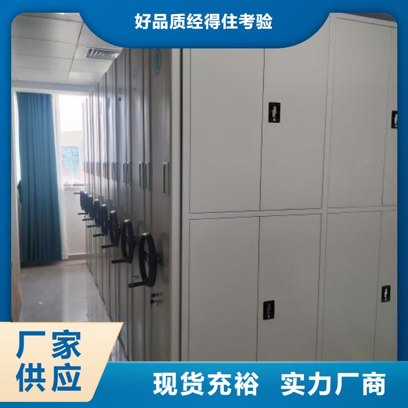 各類產(chǎn)品的不同點【澤信】密集檔案櫥