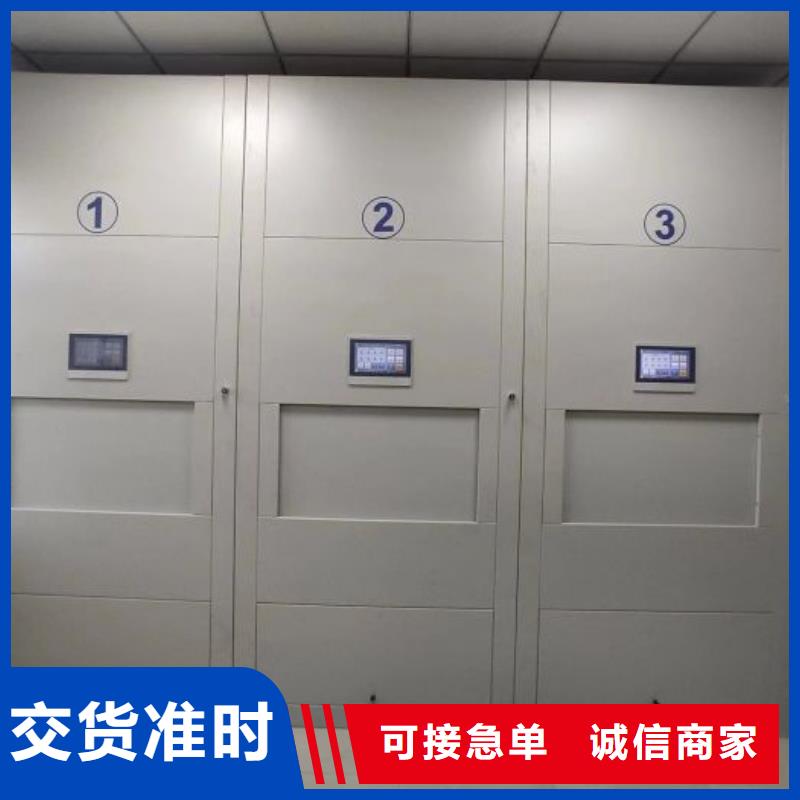 行情預(yù)測【澤信】檔案盒密集架