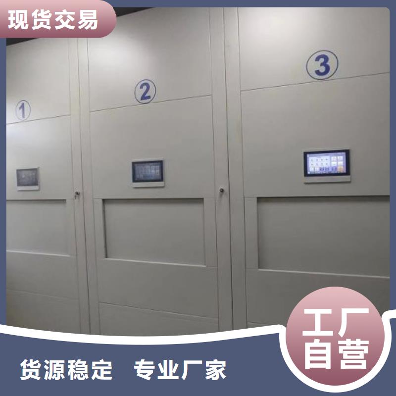 行情預(yù)測【澤信】檔案盒密集架