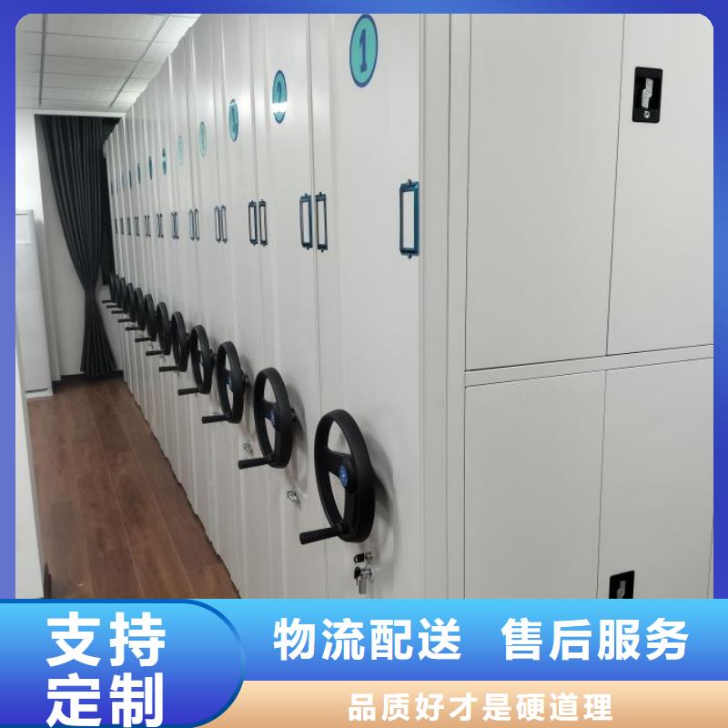 總代理【澤信】金屬密集架