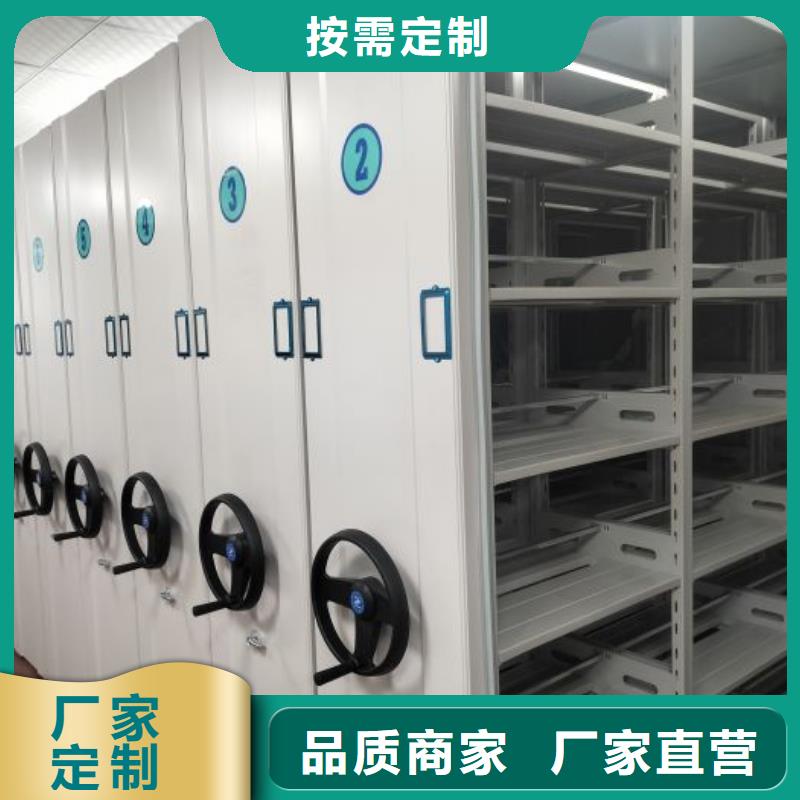 代理價【澤信】底圖密集架