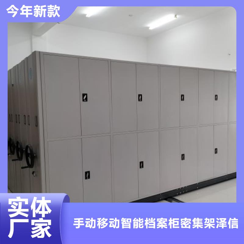歡迎訪問【澤信】不動產(chǎn)檔案密集架