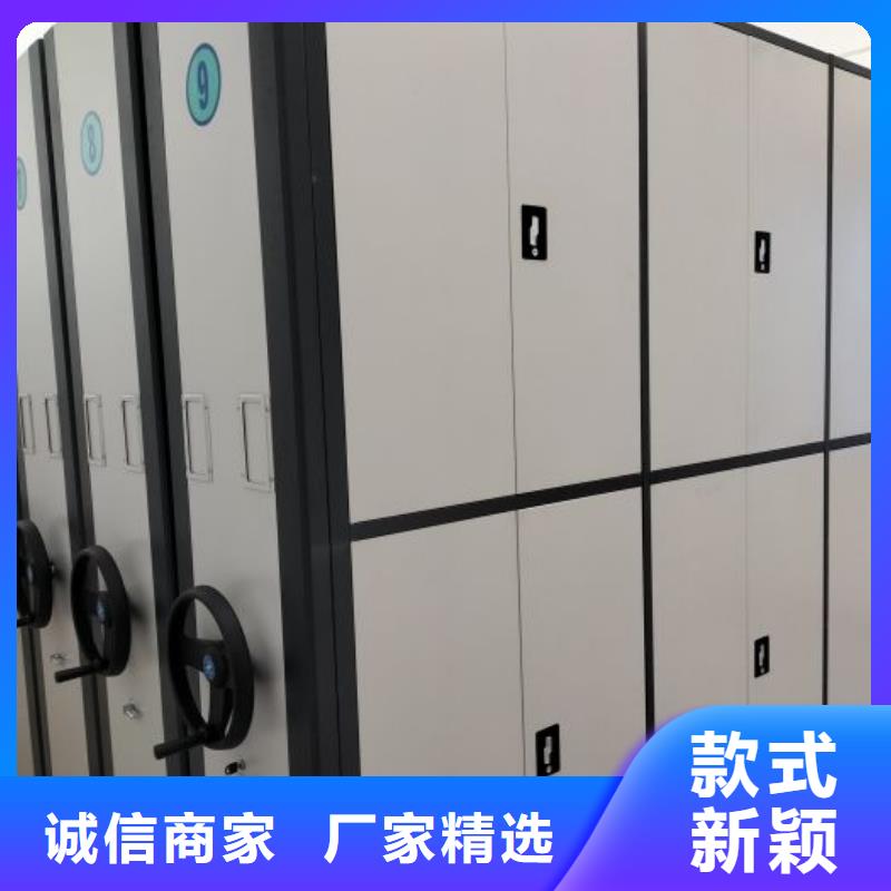 共同合作【澤信】移動(dòng)密集型書架