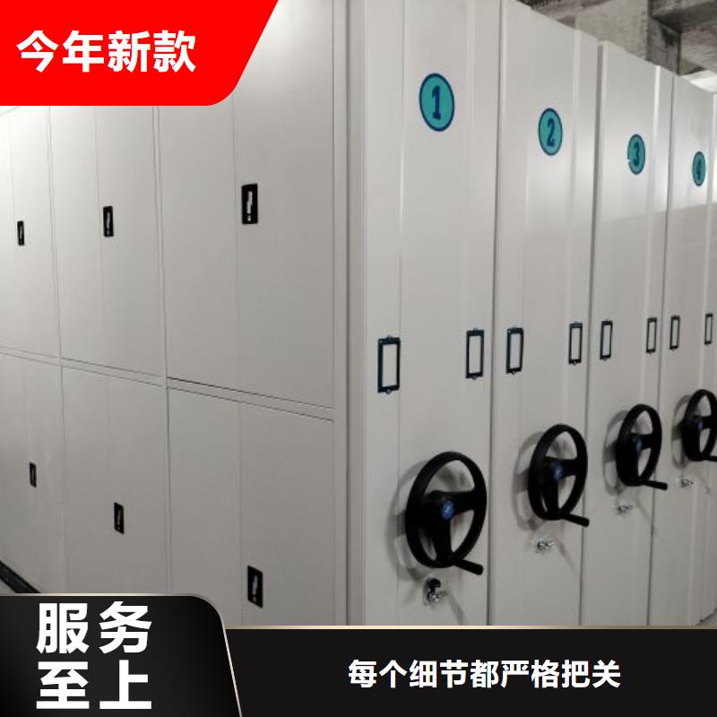 使用说明【泽信】智能表库密集柜
