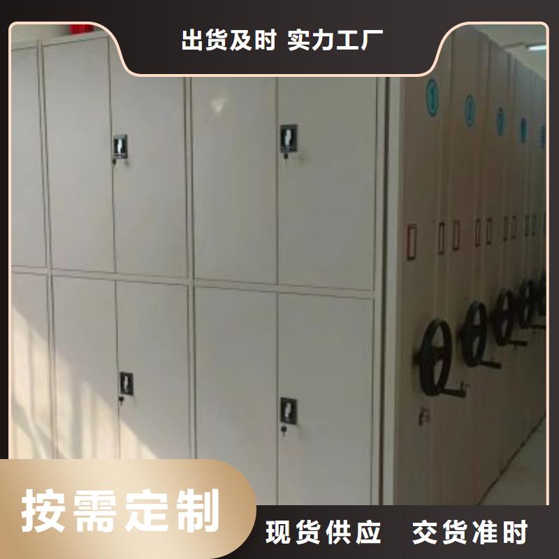 共同合作【澤信】移動(dòng)密集型書架