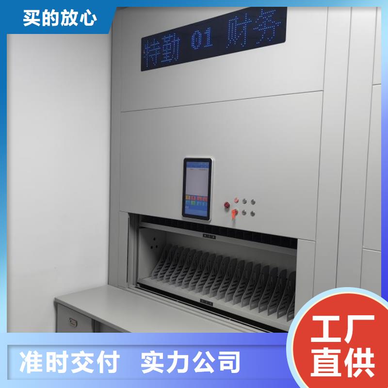 生產(chǎn)企業(yè)【澤信】移動(dòng)式檔案柜