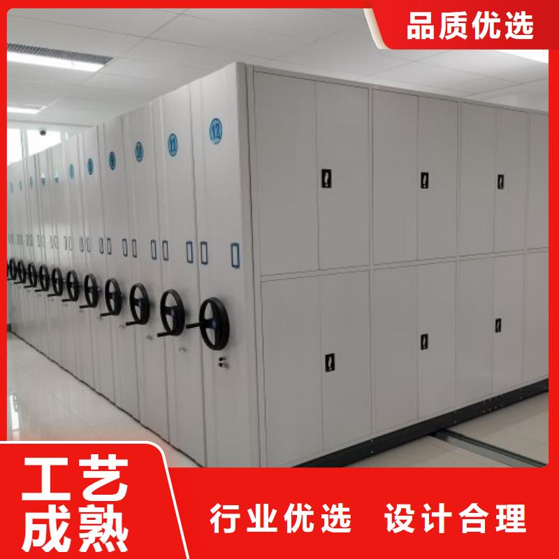 營業網點【澤信】檔案移動柜