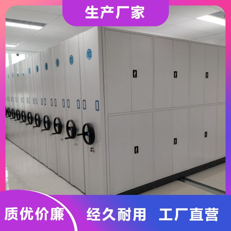 使用说明【泽信】智能表库密集柜
