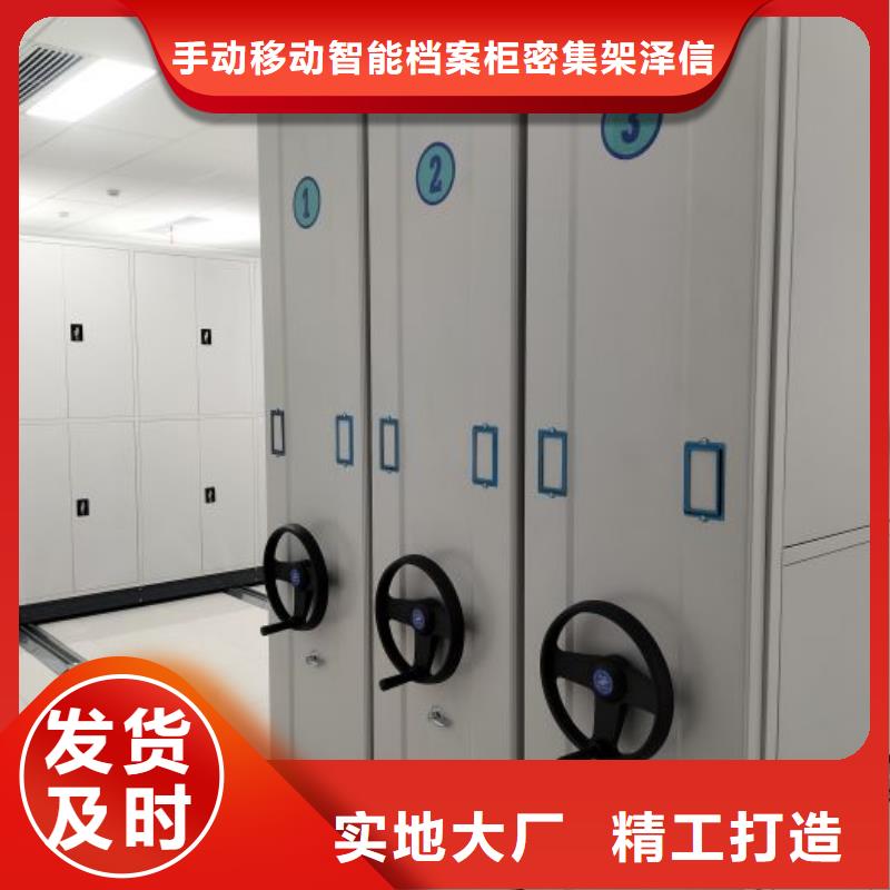 圖紙定做服務至上【澤信】檔案資料庫密集柜