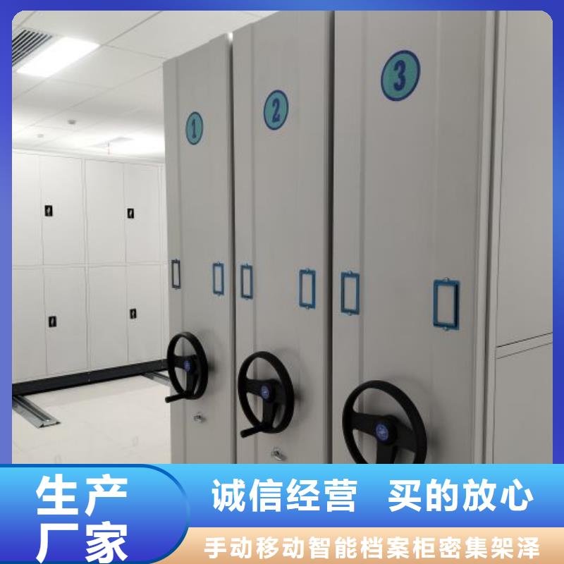 诚信遵守【泽信】密集手动柜