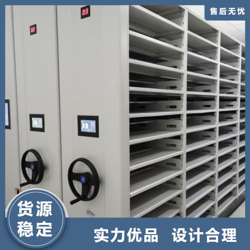 享有聲譽(yù)【澤信】移動(dòng)密集文件柜