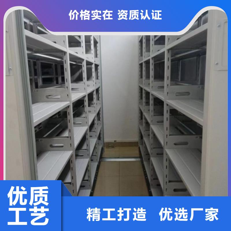 營業網點【澤信】檔案移動柜