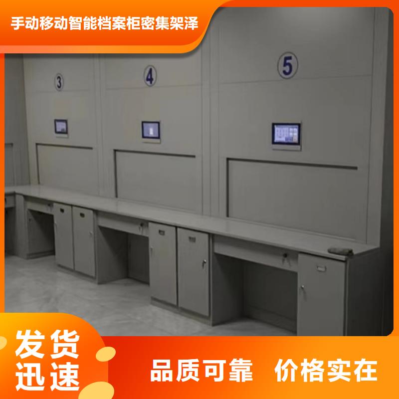 行情走勢【澤信】保密資料柜