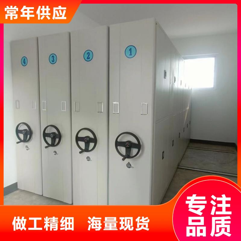 代理價【澤信】底圖密集架