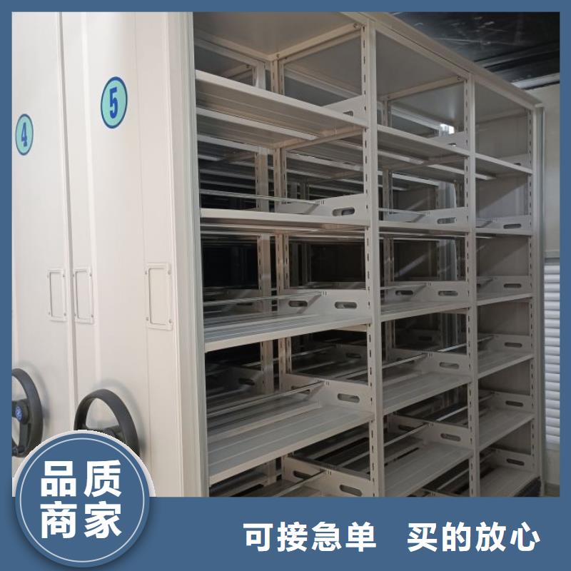 享有聲譽(yù)【澤信】移動(dòng)密集文件柜