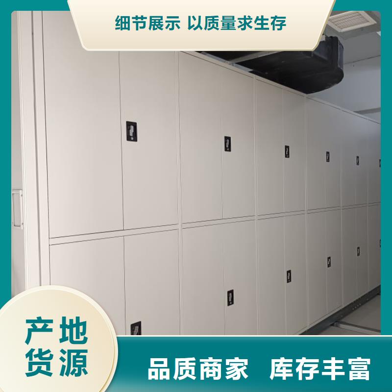 咨詢電話多少【澤信】庫房密集架